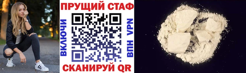 Магазин наркотиков Артёмовский Кокаин АМФ ГАШ Галлюциногенные грибы Меф Конопля