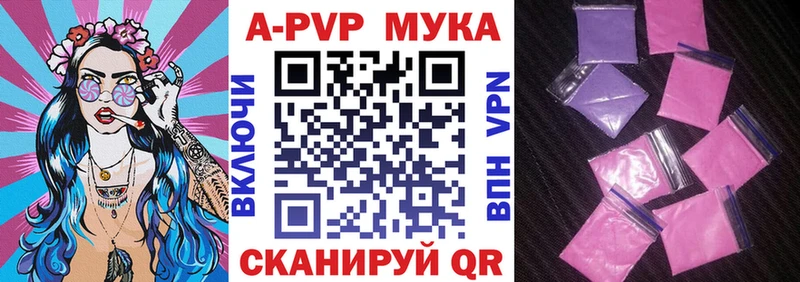 где найти   Артёмовский  hydra ссылки  A PVP СК 