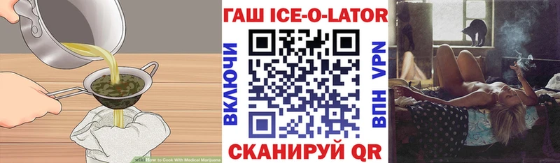 Еда ТГК конопля Артёмовский