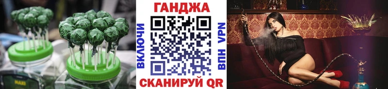 Еда ТГК марихуана  Артёмовский 