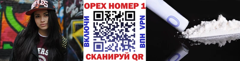 shop официальный сайт  Артёмовский  КОКАИН Боливия  omg ONION 