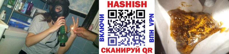Гашиш индика сатива  Артёмовский 