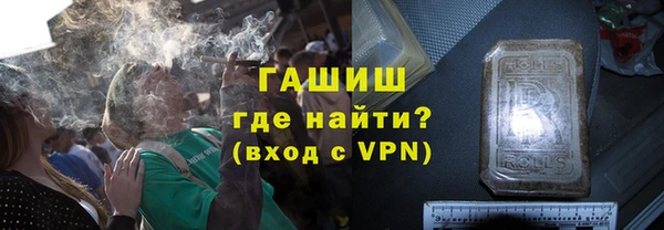 кристаллы Балабаново