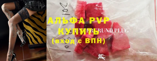 кристаллы Балабаново