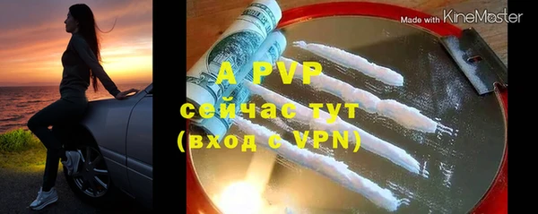 a pvp Баксан