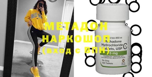 кристаллы Балабаново