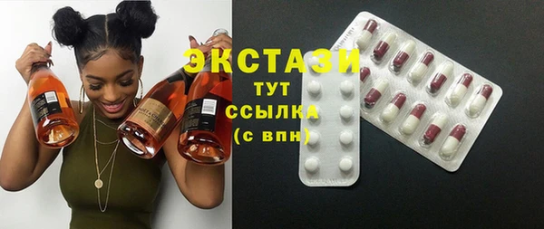 кристаллы Балабаново