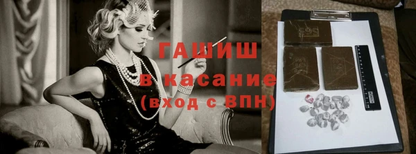 кристаллы Балабаново
