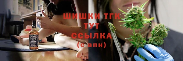 синтетический гашиш Балахна