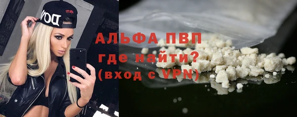 синтетический гашиш Балахна