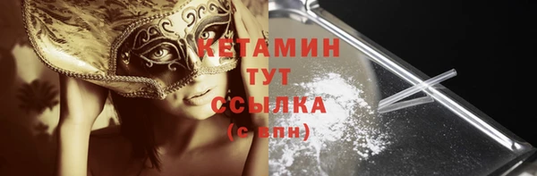 синтетический гашиш Балахна
