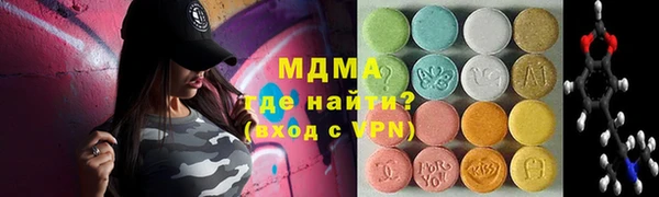 кристаллы Балабаново
