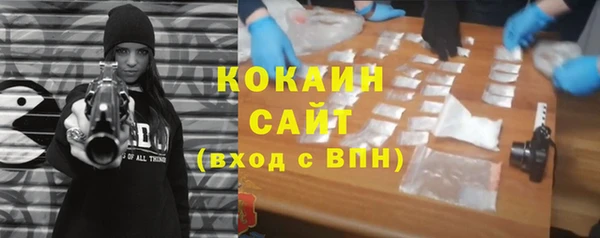 бутират Аркадак