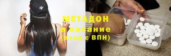 кристаллы Балабаново