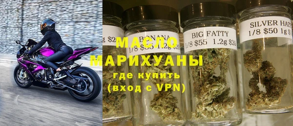 синтетический гашиш Балахна