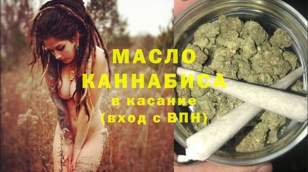 синтетический гашиш Балахна