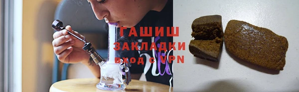 синтетический гашиш Балахна