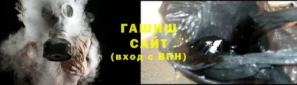 кристаллы Балабаново
