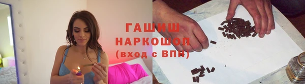 синтетический гашиш Балахна