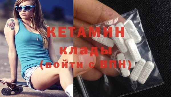 синтетический гашиш Балахна