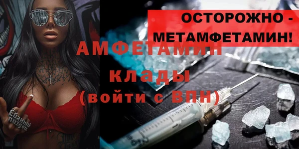 кристаллы Балабаново