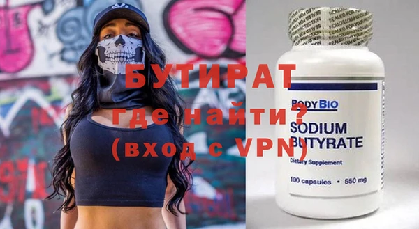 кристаллы Балабаново