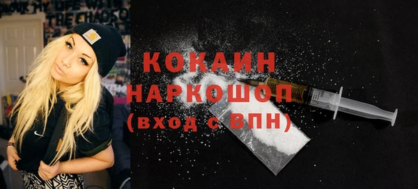 синтетический гашиш Балахна