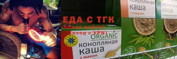 кристаллы Балабаново