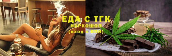 кристаллы Балабаново