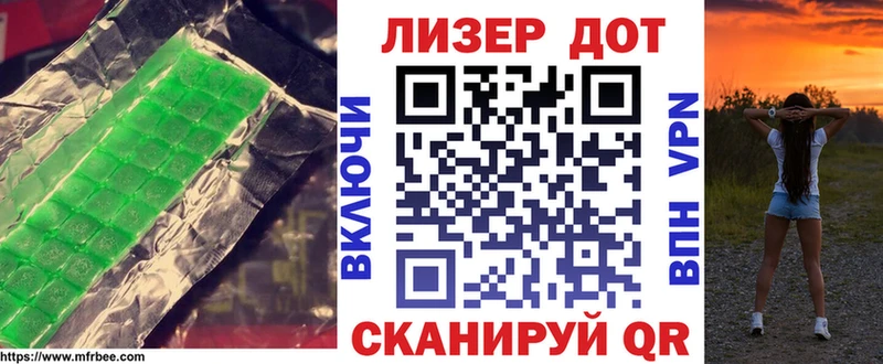 закладка  Артёмовский  Лсд 25 экстази ecstasy 