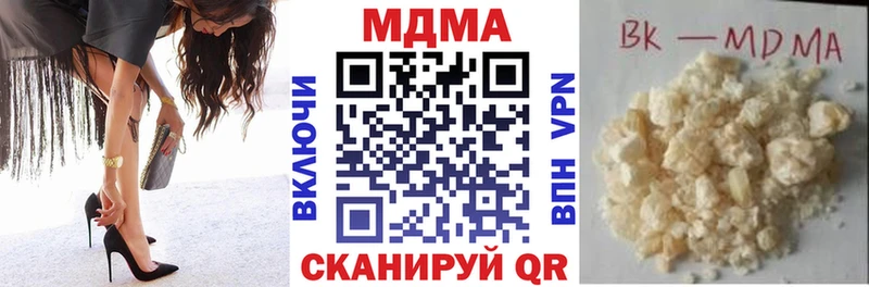 нарко площадка состав  Артёмовский  МДМА молли 