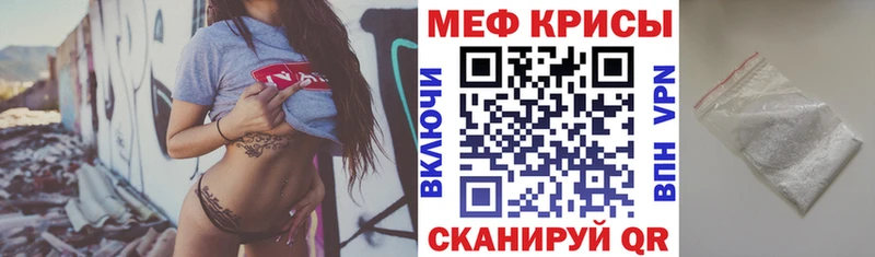 Мефедрон мука  Артёмовский 