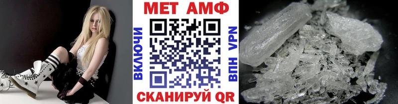 KRAKEN ONION  Артёмовский  Метамфетамин Декстрометамфетамин 99.9% 