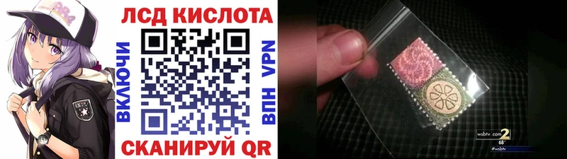 Марки 25I-NBOMe 1,5мг  mega зеркало  Артёмовский 