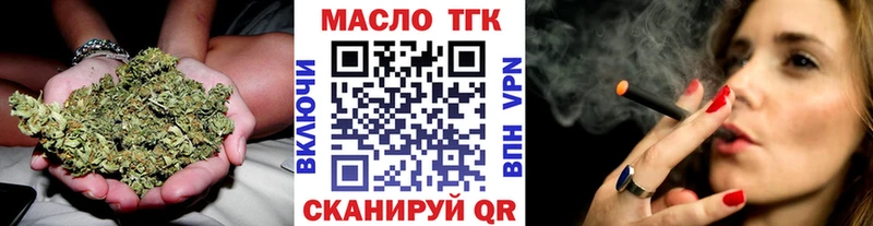гидра зеркало  Артёмовский  Дистиллят ТГК гашишное масло 
