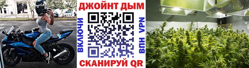 Марихуана тримм Артёмовский